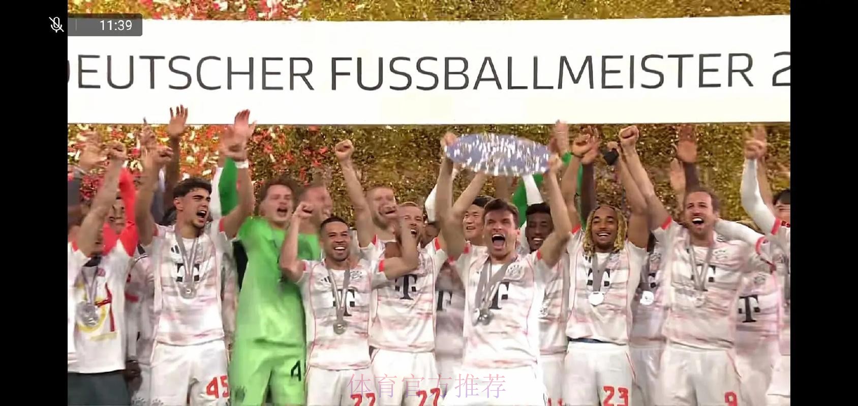 拜仁加冕圣诞冠军!全年领跑德甲首队,收官战41年不败连刷6纪录 拜仁加冕圣诞冠军!全年领跑德甲首队,收官战41年不败连刷6纪录